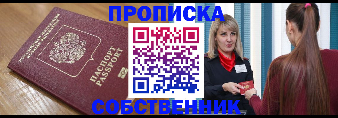 форма 3 в Купино
